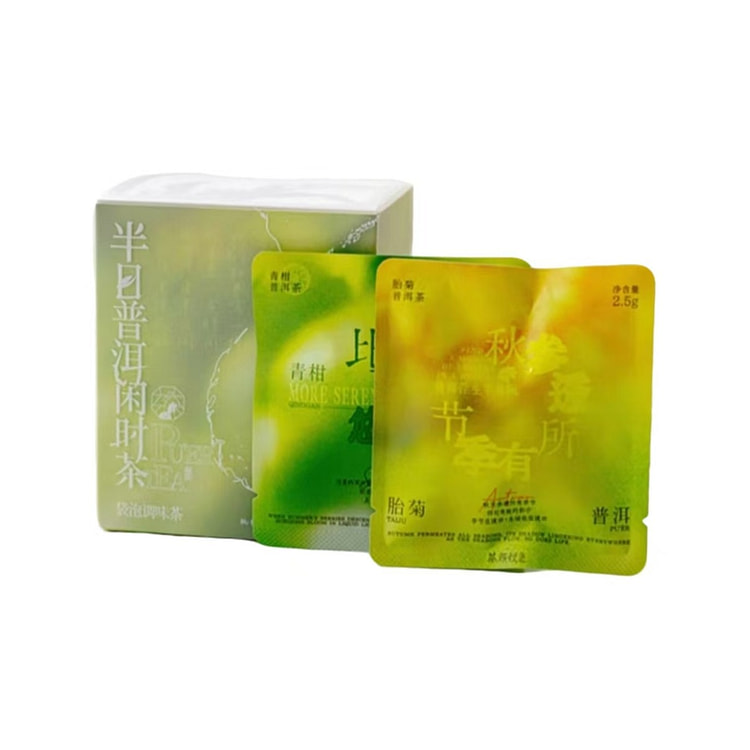 茶颜悦色半日普洱闲时茶一盒17.5g（内含7枚）