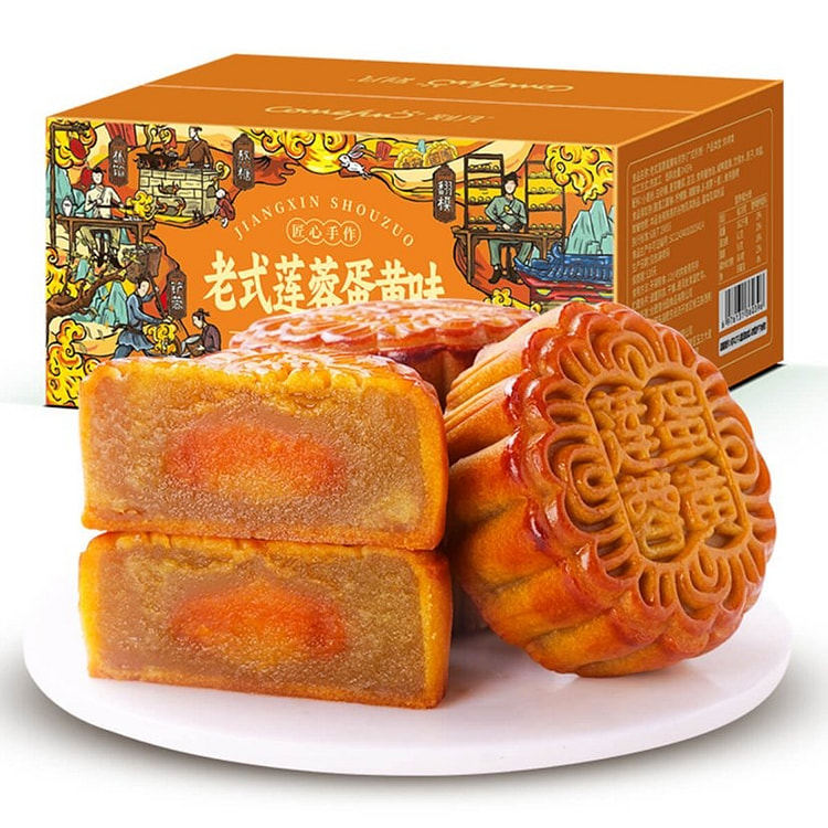 Old-fashioned lotus seed paste and egg yolk flavor