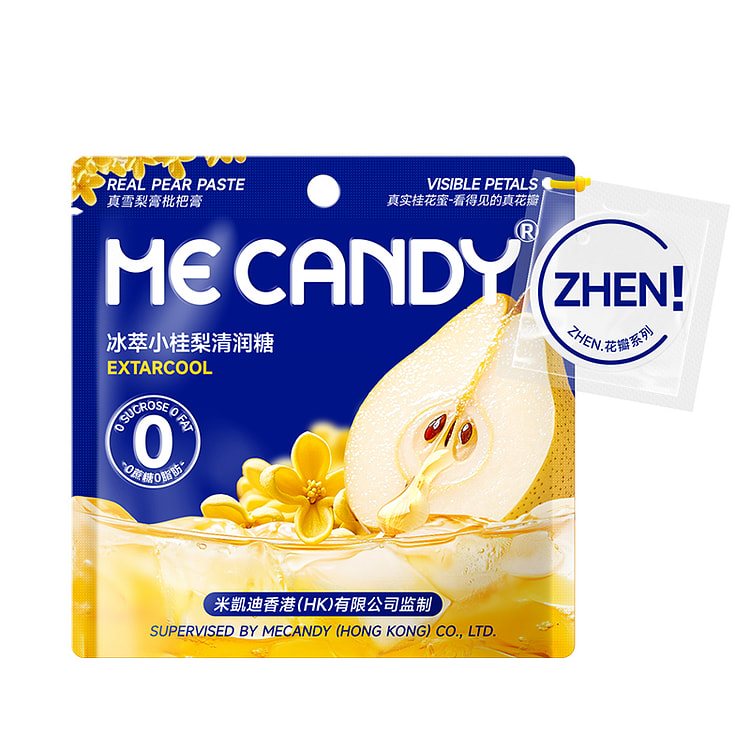 米凯迪冰萃小桂梨爆浆梨膏清润糖60g*1袋