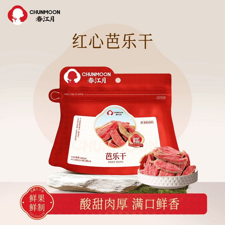 春江月红心芭乐干番石榴水果干250克*1袋 250 克