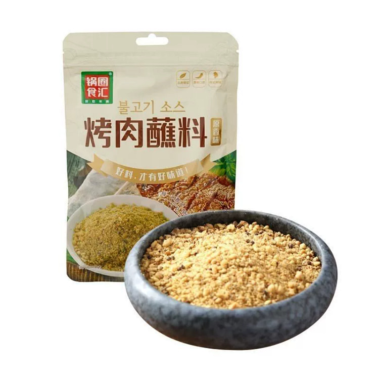 锅圈食汇原味蘸料烧烤100g*2