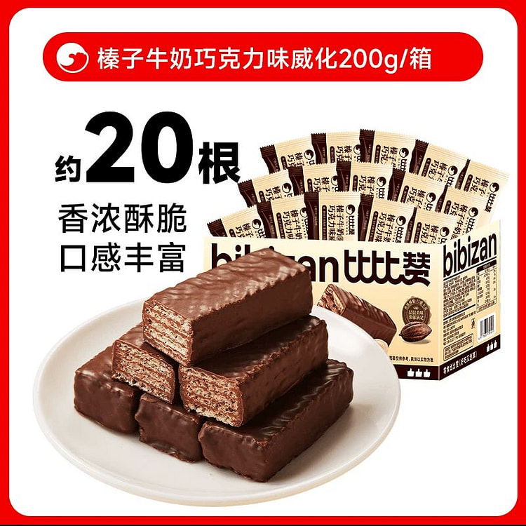 比比赞威化饼干巧克力味200克 200 克