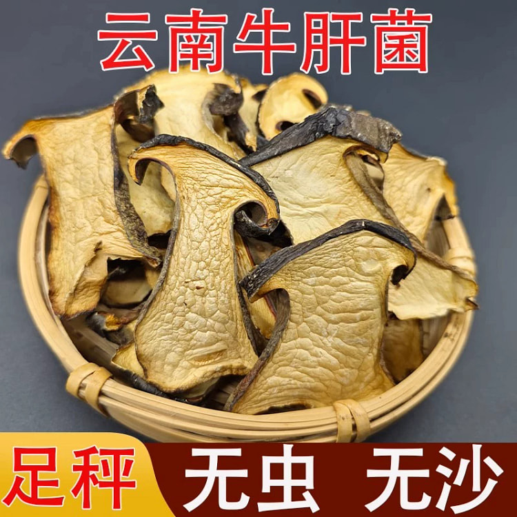 100 g of porcini mushrooms *1 bag