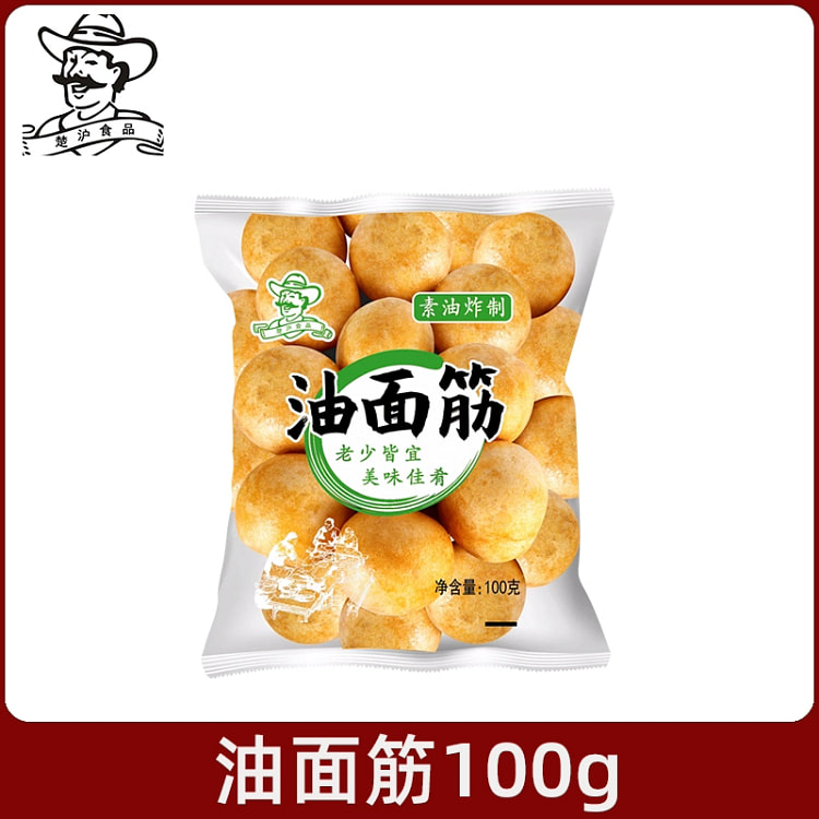 清水油面筋无锡特产麻辣烫火锅食材油面筋泡球100g*1袋
