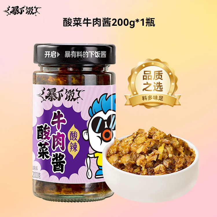 Jixiangju Pickled Cabbage Beef 200g*1 bottle 200 g