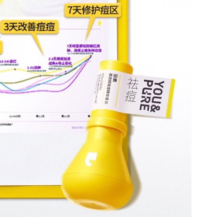 羽素祛痘大灯泡快速去痘修护舒缓 37 毫升
