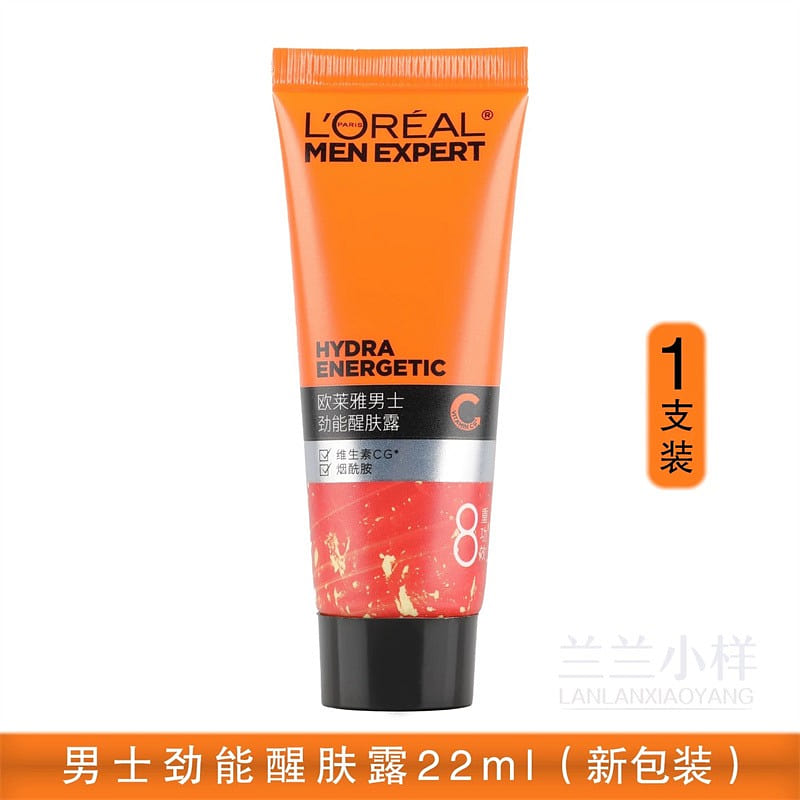Men’s Hydrating Lotion Cream 22ml 1 bottle