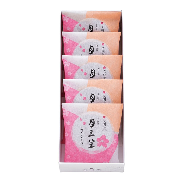 文明堂樱花白豆沙铜锣烧 5枚 1 份