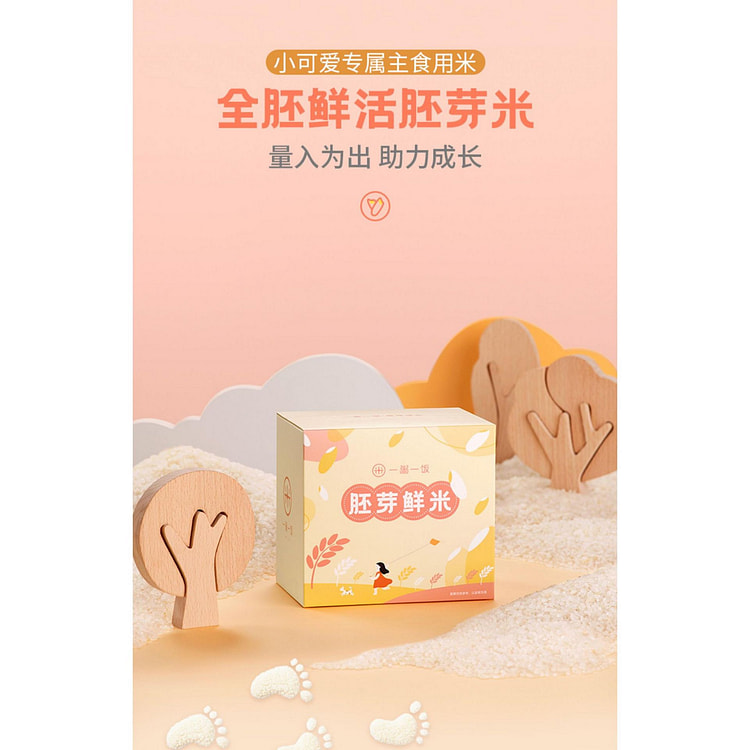 营养谷物儿童胚芽米