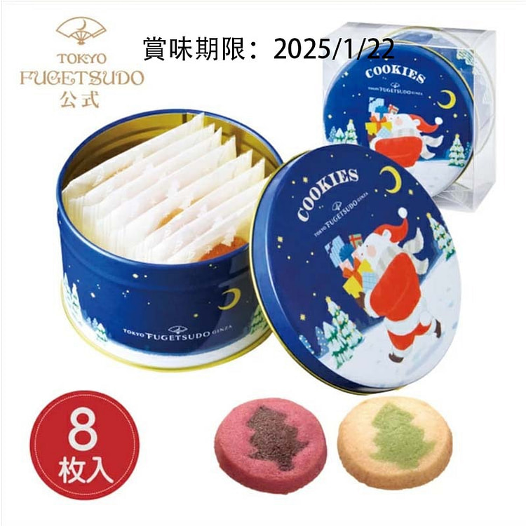 东京风月堂 圣诞限定 迷你罐装饼干 8枚