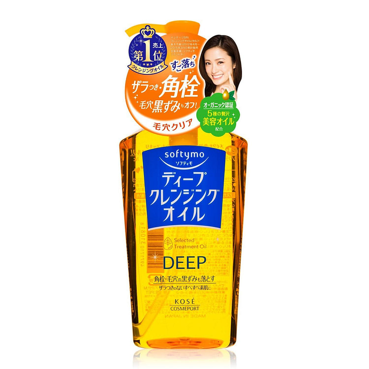 KOSE Softymo Deep Treatment Oil, 7.8 Oz
