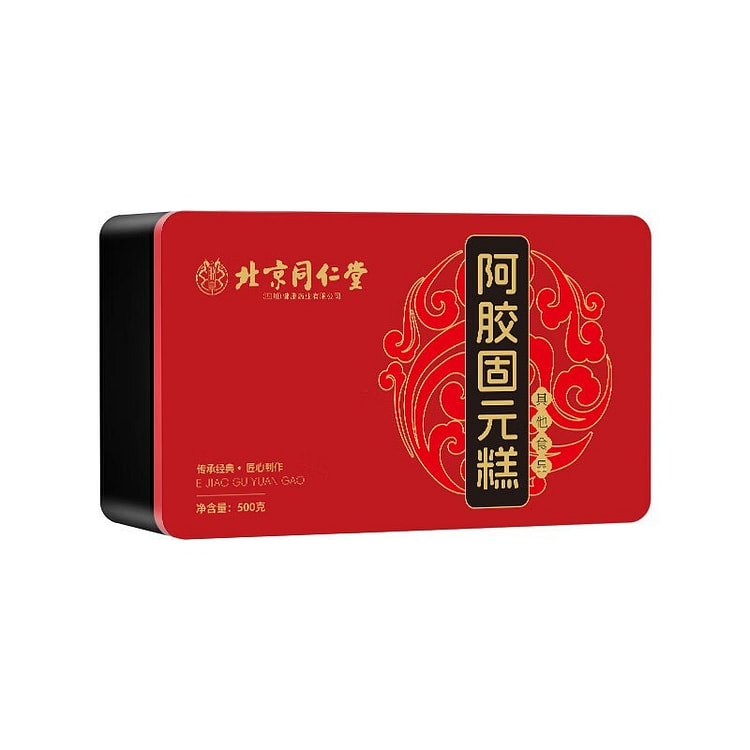 北京同仁堂阿胶固元膏手工气血滋补正宗正品500g