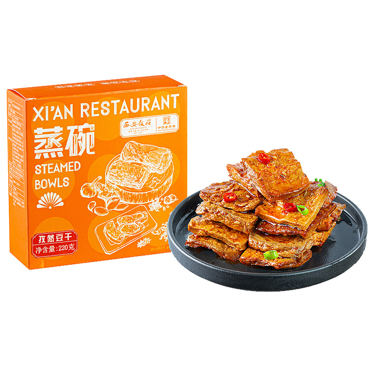 西安饭庄孜然豆干中华老字号陕西特产220g*1盒