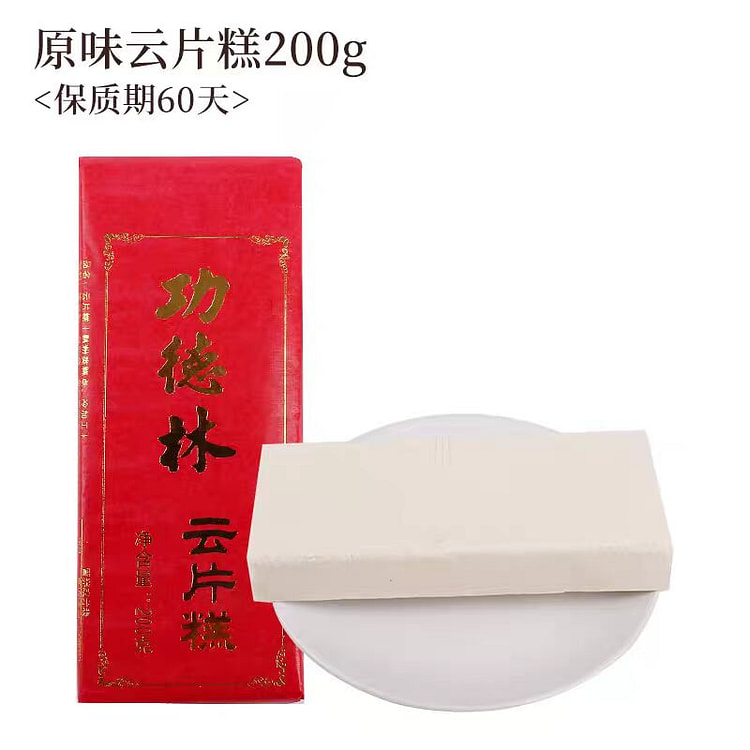 【功德林】上海云片糕-原味