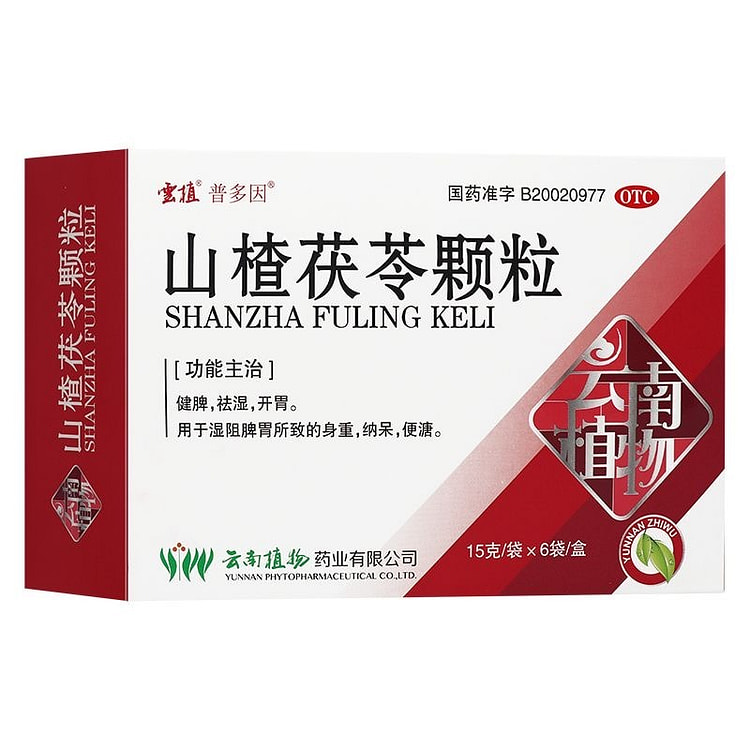 云植 新品 山楂茯苓颗粒祛湿健脾开胃15g*6袋
