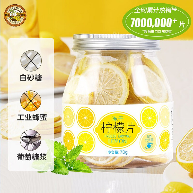 Freeze-dried lemon slices 70 g