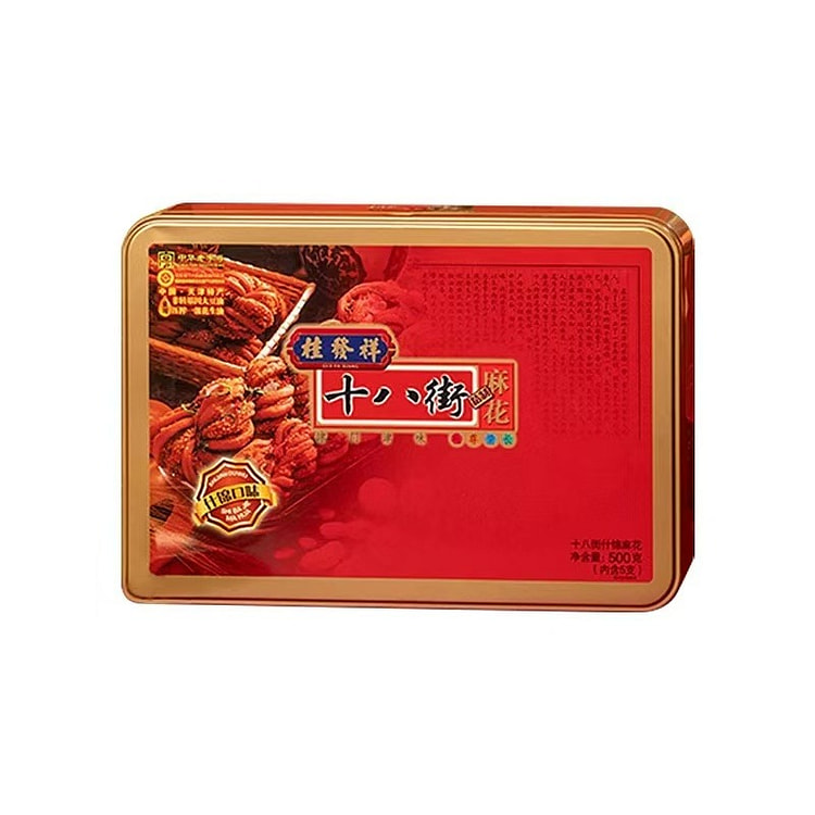 【桂发祥十八街】天津特色麻花 什锦口味 铁盒装400g 共享酥脆