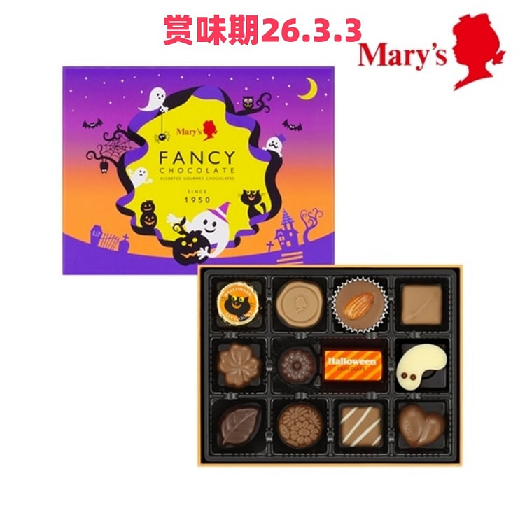 Mary's Halloween Fancy Chocolates 12 pcs 1 box