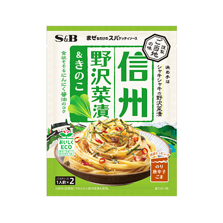 S&B Pickled Mushroom Pasta Sauce 50.4g 1 each