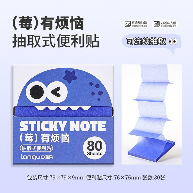 Dispenser Sticky Notes Blue 80 Sheets 1 each