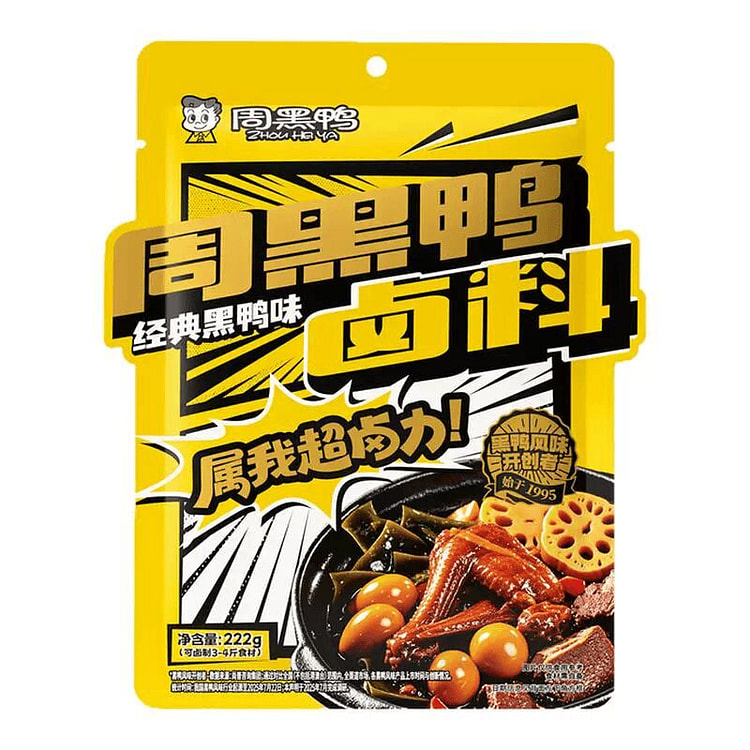 周黑鸭 卤料包 222g 222 克