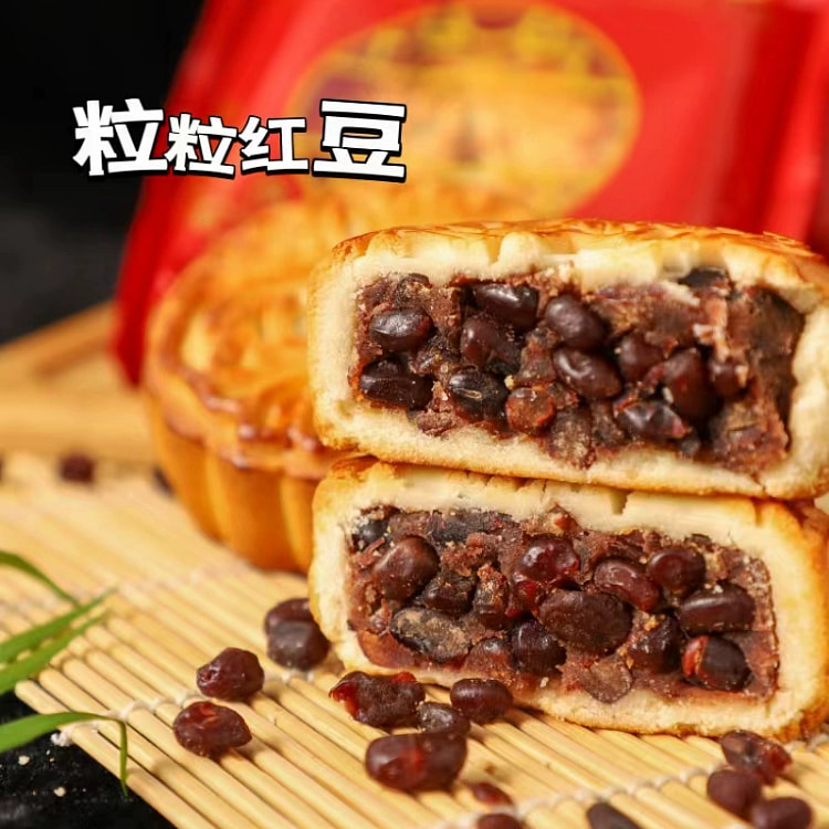 Red bean filling mooncake 80 grams * 1 piece