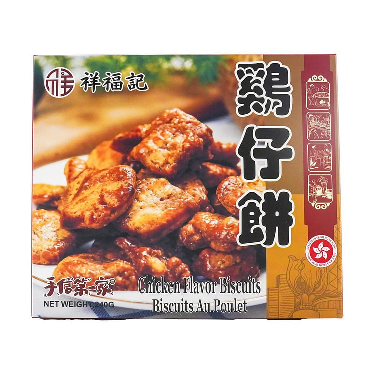 2盒 祥福记鸡仔饼