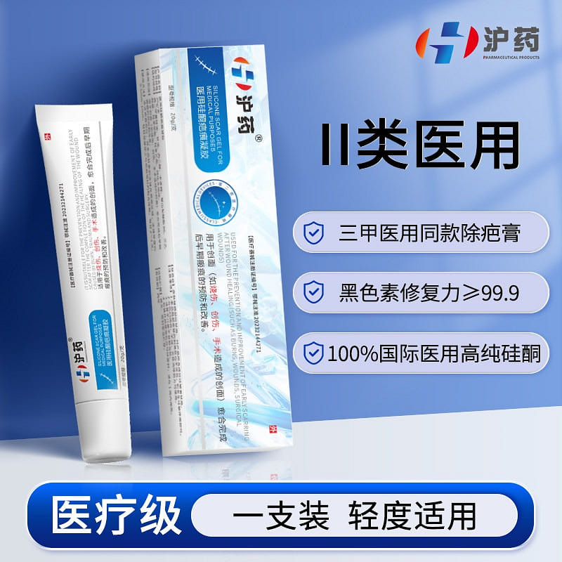 Huyao Acne Mark Fading Repair Gel, 1 Tube 20 g