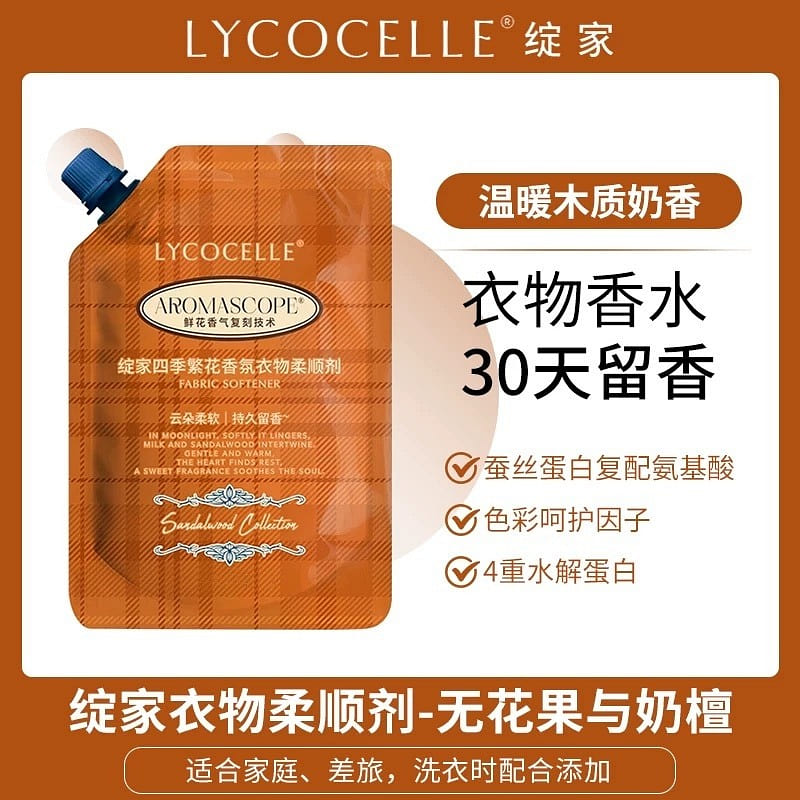 Zhanjia Fig and Sandalwood Laundry Detergent 480 ml