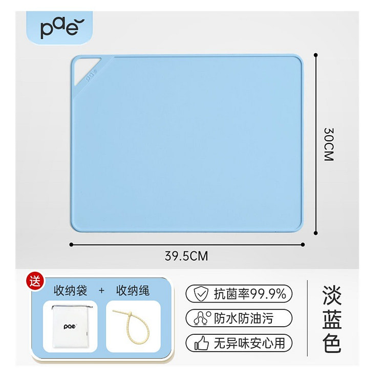 PAE Kids Silicone Placemat (Sky Blue) 1 count