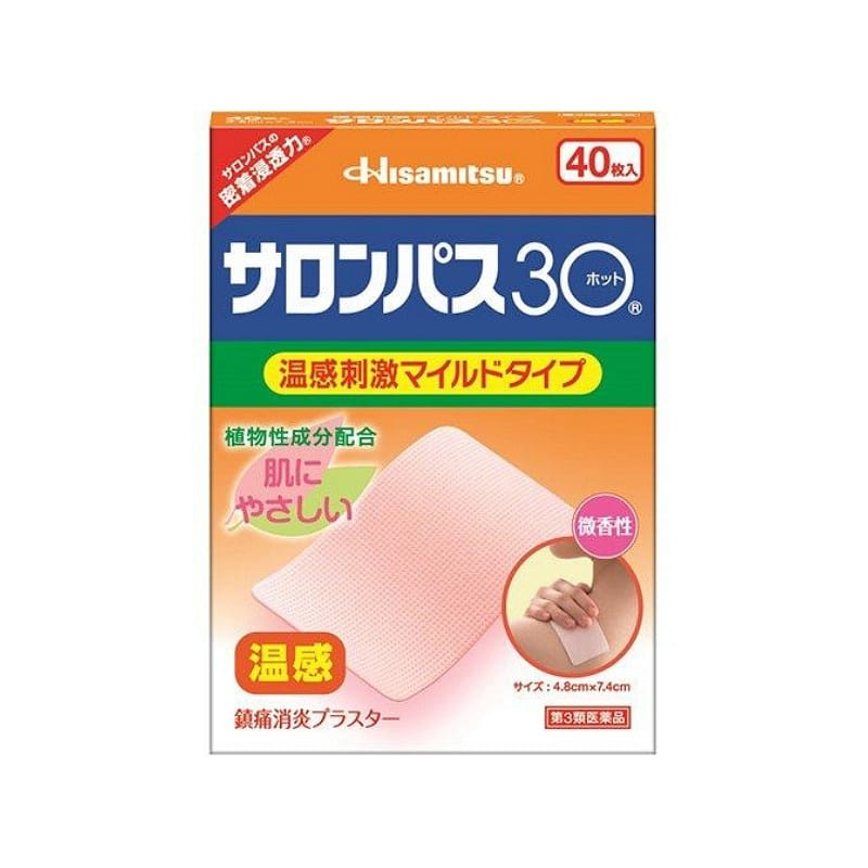 サロンパス30 温感 刺激マイルドタイプ 40枚入 1 個