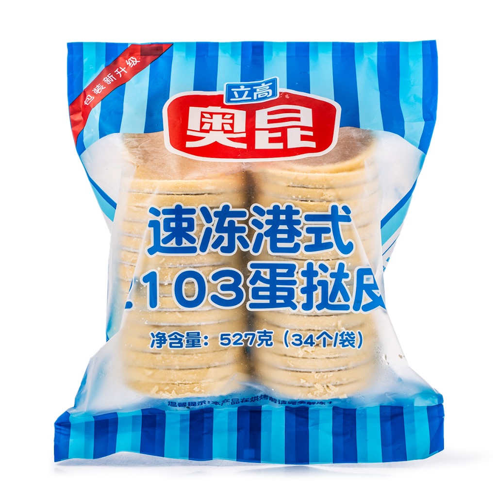 Get Ao Kun Hong Kong Style Tart Crust, Frozen 34pc Delivered Weee