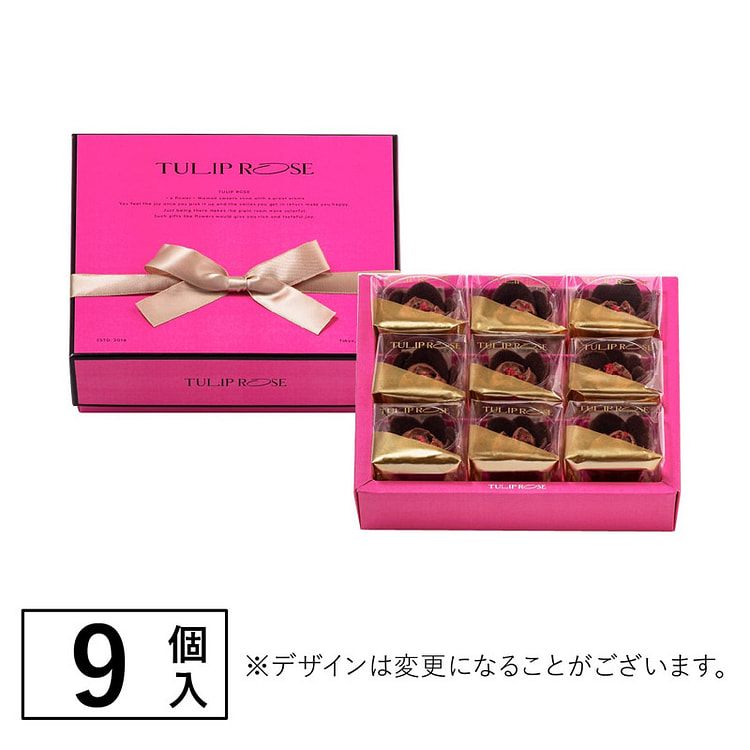 TOKYOチューリップローズ ショコラ・フルコース 9個入 9 個
