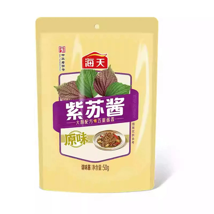 海天紫苏酱50g*5袋特色紫苏调味酱牛蛙龙虾烤鱼去腥麻辣料包调料酱
