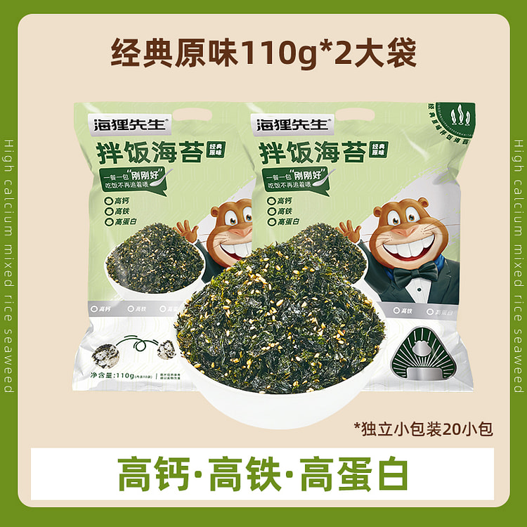 海狸先生芝麻海苔碎拌饭 110g*2袋