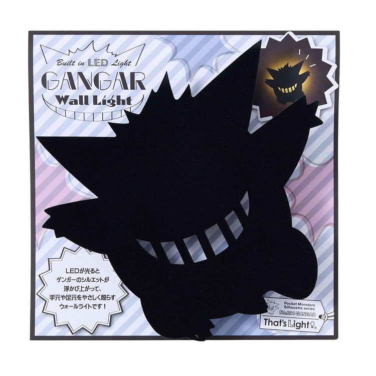 Pokemon Gengar Wall Light 148 g