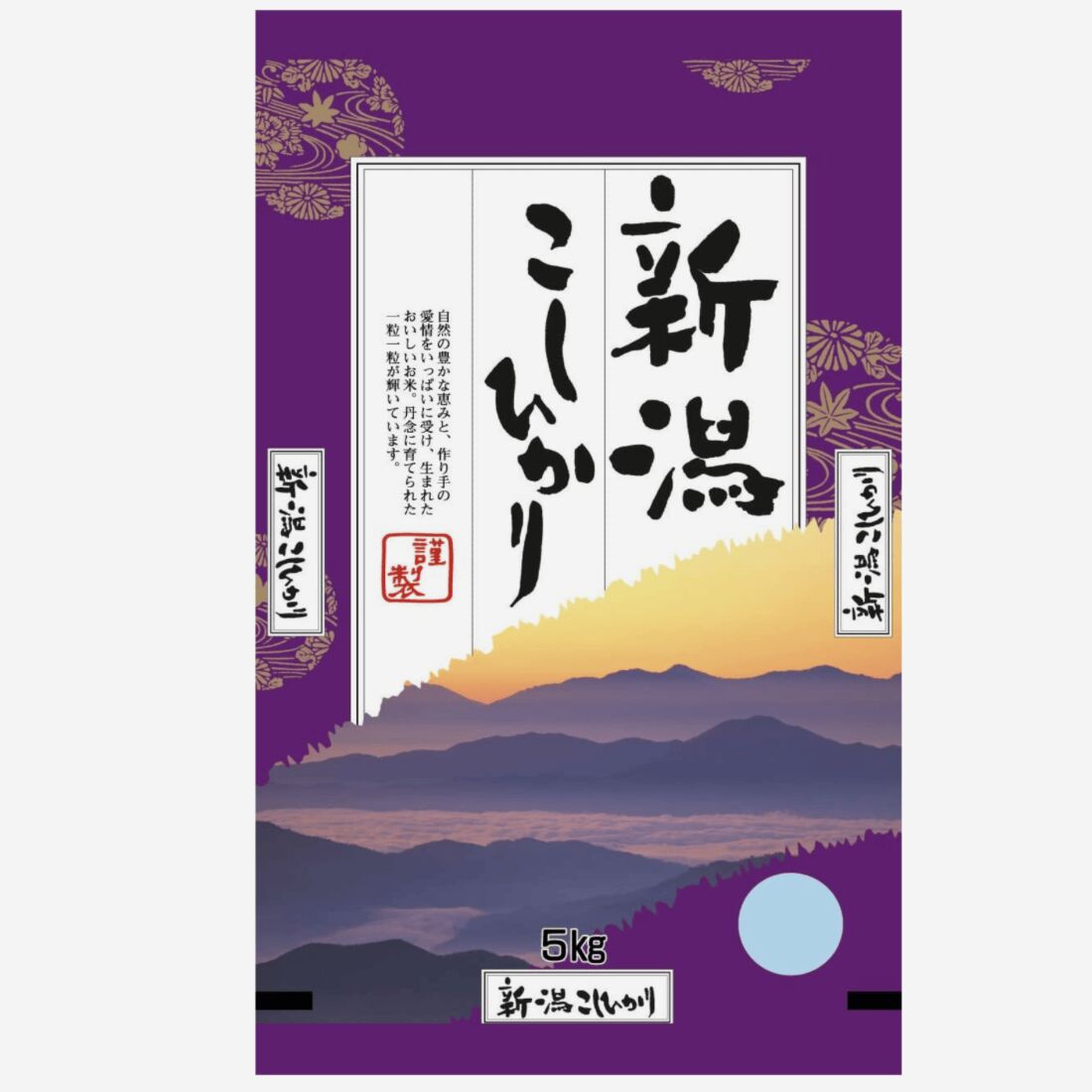 Niigata,Japan-Koshihikari Premium Rice 11 lb