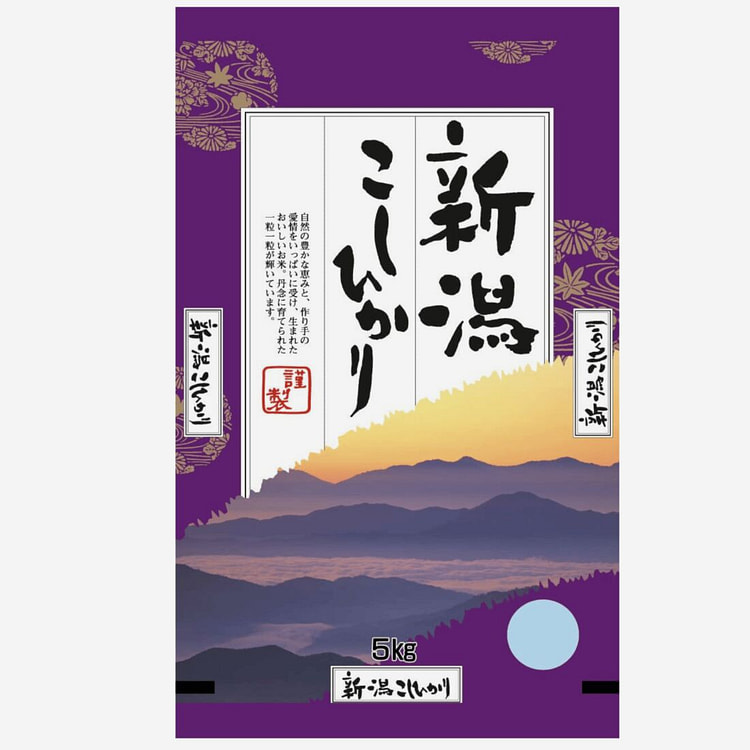 Niigata,Japan-Koshihikari Premium Rice