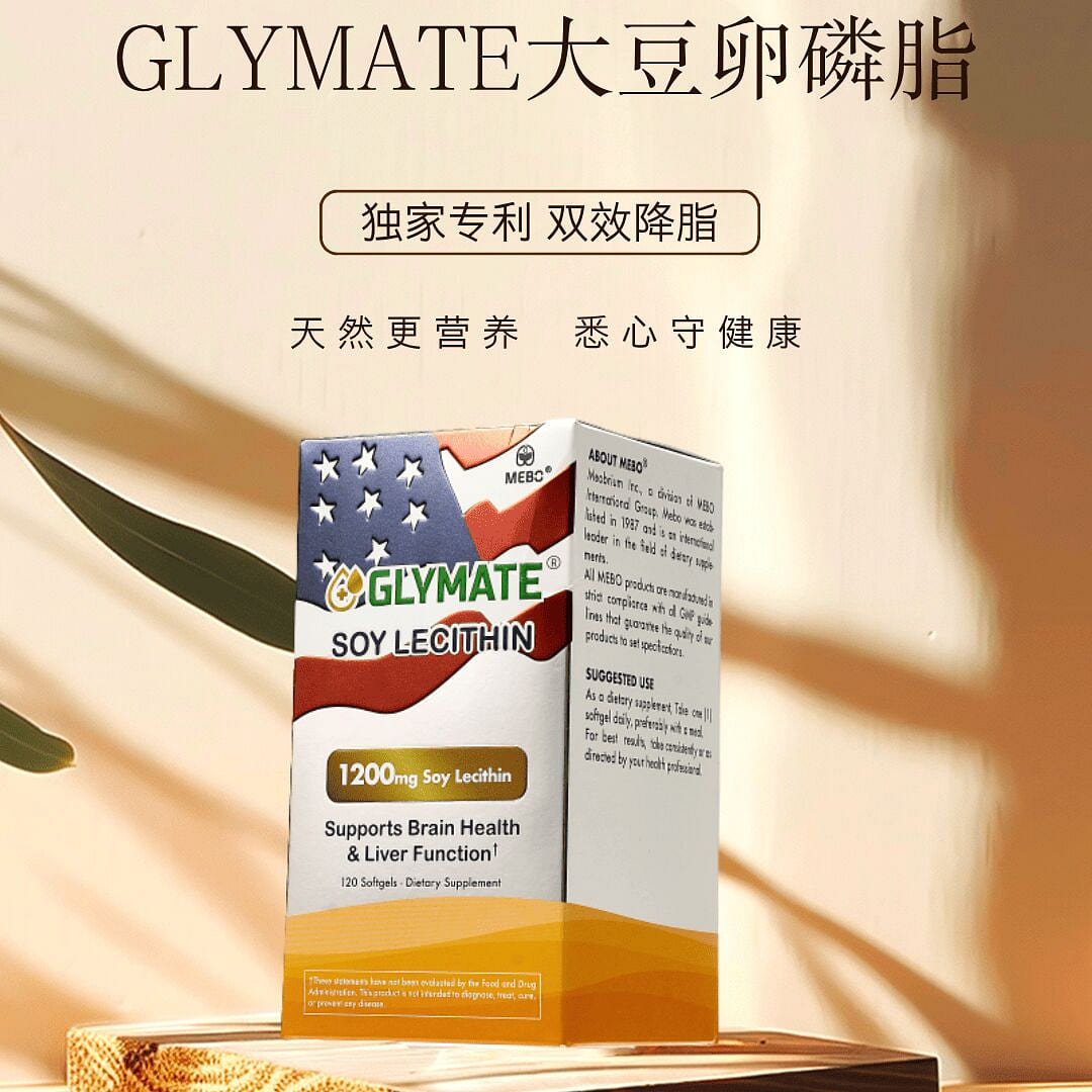 Glymate Soy Lecithin 120 count