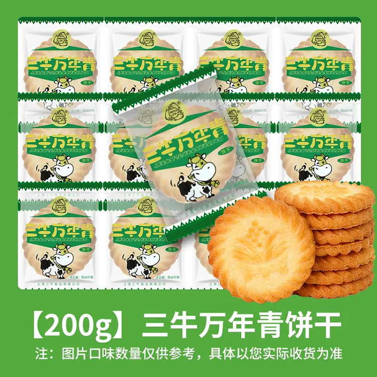 上海三牛万年青饼干 早餐酥脆单独小包装解馋小零食 200 克