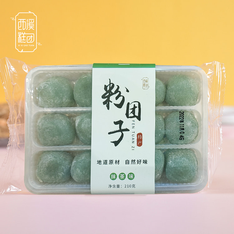 Q Bounce Hemp Dumplings Matcha 210g * 1 Box