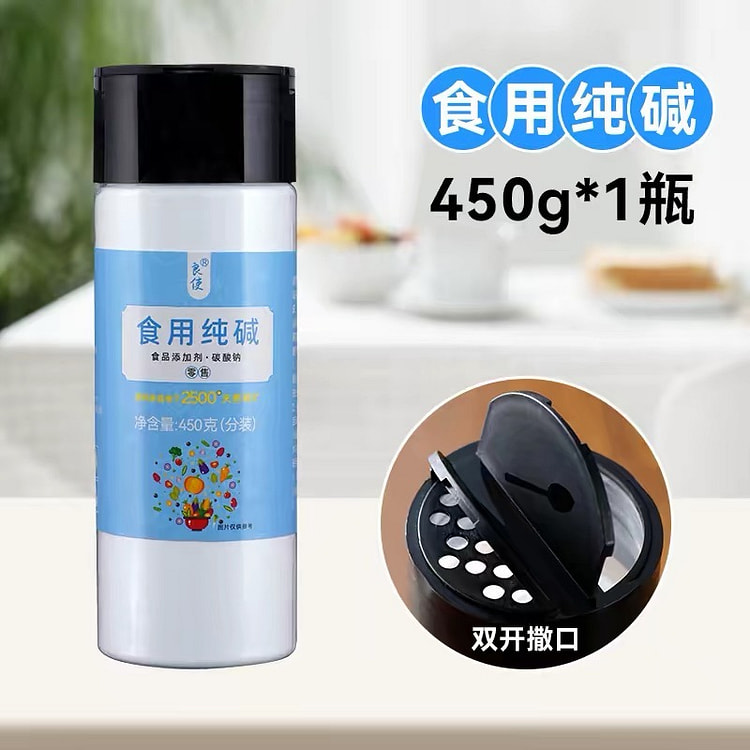 【良使】食用碱 食品级家用烘焙碱面馒头清洗果蔬1瓶 450 克