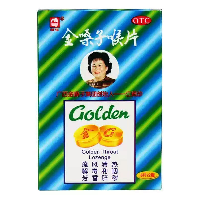 金嗓子喉片 2g*12片 喉痛咽炎润喉片 润喉糖 1 盒