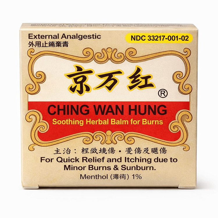 京万红草本护肤膏 舒缓修护 1.06 盎司
