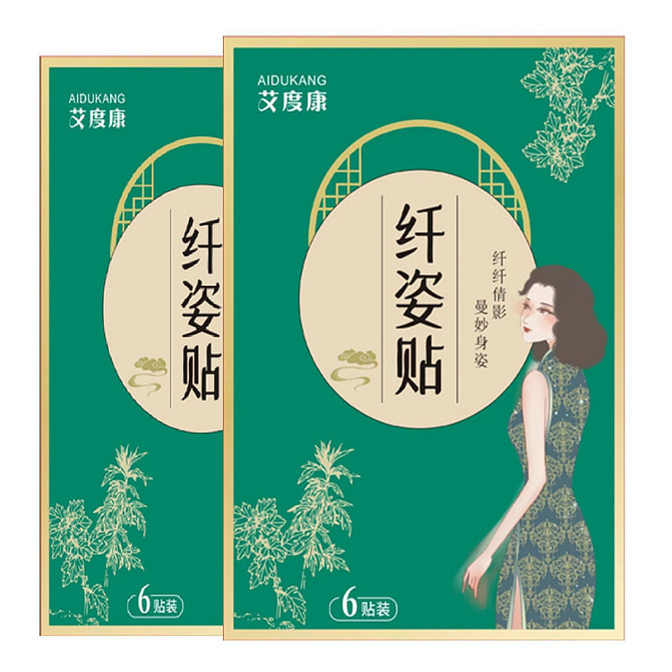 Slimming Patches, Herbal Body Care,body care patch 2 box