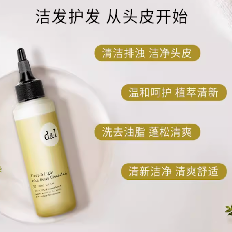 uka Scalp Cleansing Deep & Light Skinny 100ml - Weee!