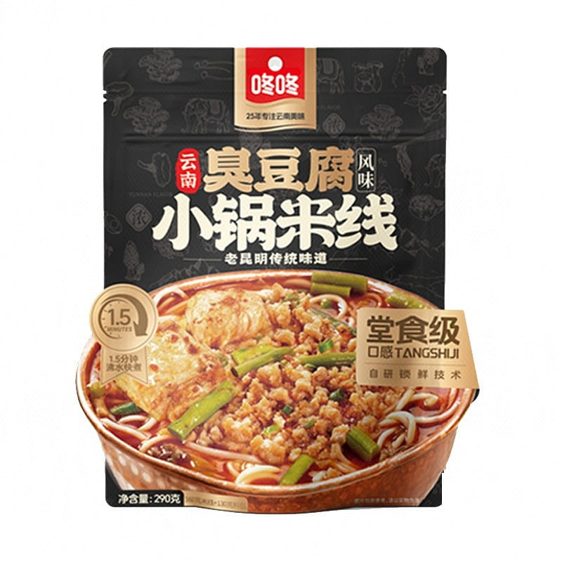 咚咚 云南臭豆腐风味小锅米线 290 克