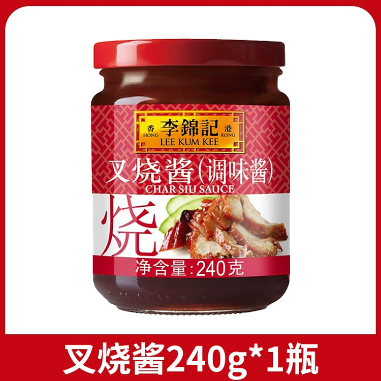 Lee Kum Kee Char Siu Sauce *1 bottle