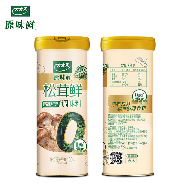太太乐 原味鲜松茸鲜