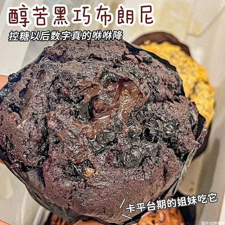 全麦面包无糖精早餐 4 袋装